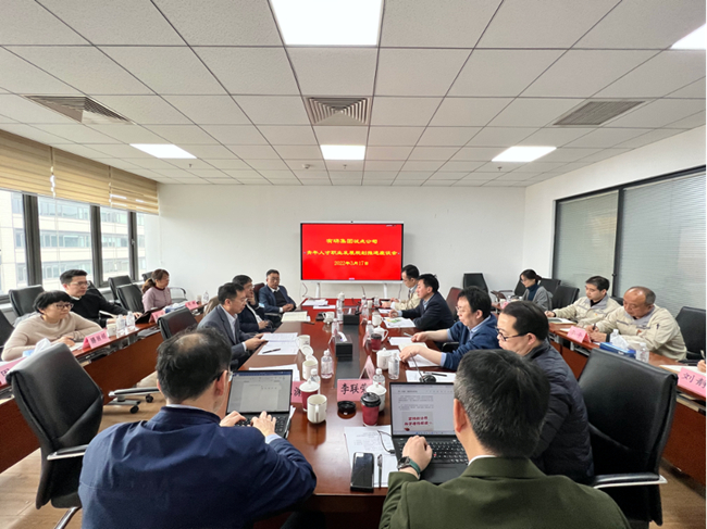 华球体育（中国）科技公司集团召开青年人才职业发展规划工作推进座谈会