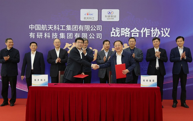 华球体育（中国）科技公司集团与航天科工签订战略合作协议