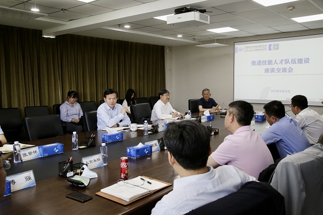 华球体育（中国）科技公司集团召开推进技能人才队伍建设座谈交流会