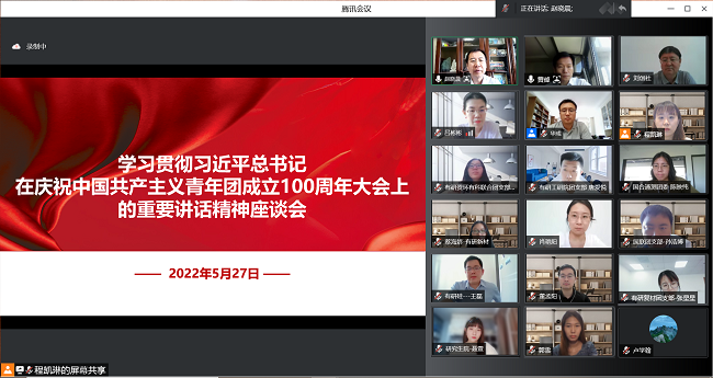  华球体育（中国）科技公司集团召开学习贯彻习近平总书记在庆祝中国共产主义青年团成立100周年大会上重要讲话精神座谈会