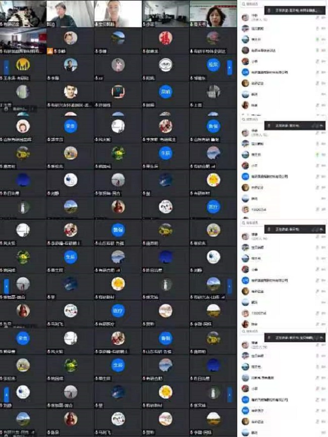 华球体育（中国）科技公司集团组织全面推进产改工作巩固产改成效之专题培训