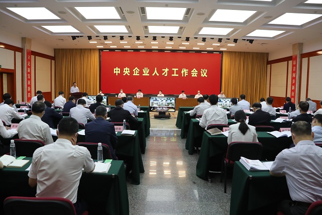 国资委党委召开中央企业人才工作会，华球体育（中国）科技公司集团党委书记、董事长赵晓晨参会并作交流发言