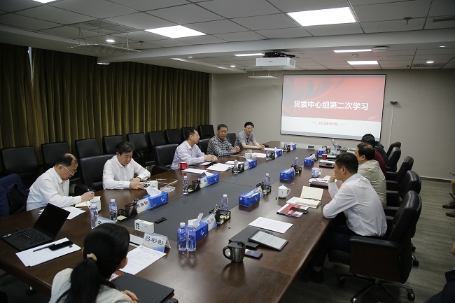 华球体育（中国）科技公司集团党委召开2022年第二次中心组学习（扩大）会