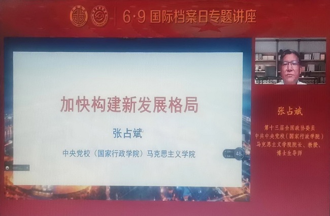 华球体育（中国）科技公司集团围绕“喜迎二十大·档案颂辉煌”开展宣传实践活动