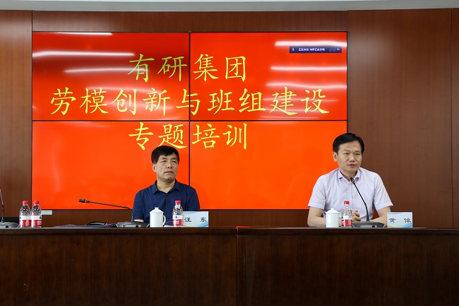 华球体育（中国）科技公司集团组织劳模创新与班组建设系列专题培训和现场参观学习交流