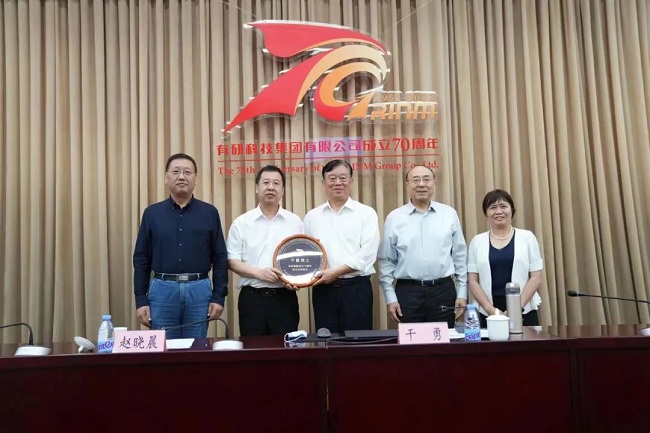 华球体育（中国）科技公司集团举办庆祝成立70周年“院士讲坛”第一讲