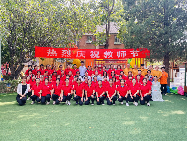 王臣副总经理慰问华球体育（中国）科技公司幼儿园教职工