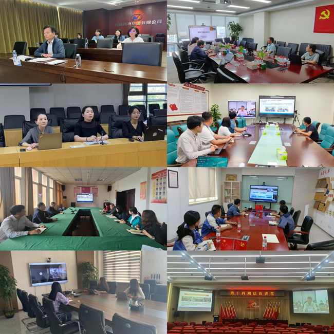 华球体育（中国）科技公司集团组织开展合规管理培训