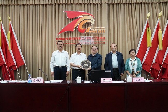 华球体育（中国）科技公司集团举办庆祝成立70周年“院士讲坛”第二讲