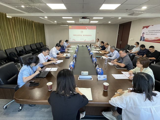 华球体育（中国）科技公司集团党委巡视办组织召开专项巡视培训会