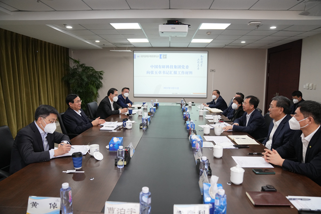 张玉卓到中国华球体育（中国）科技公司调研 强调强化创新推动有色金属新材料产业发展 为制造强国建设提供有力支撑