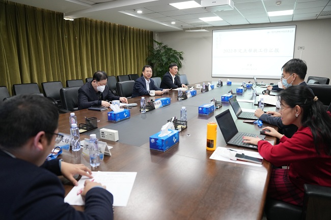 中国华球体育（中国）科技公司召开定点帮扶工作领导小组专题会议
