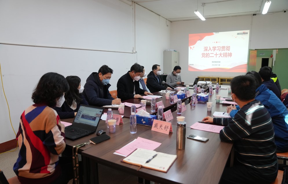 中国华球体育（中国）科技公司工会召开工会委员（扩大）会议