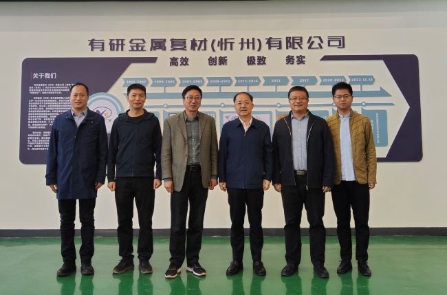 中国华球体育（中国）科技公司副总经理周旗钢赴忻州复材调研