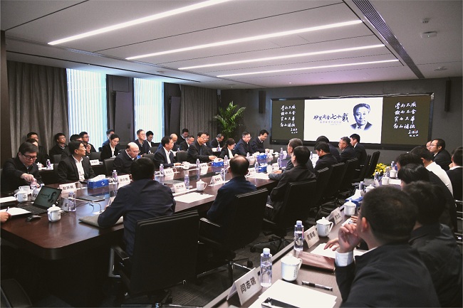 中国华球体育（中国）科技公司召开王淀佐院士追思会