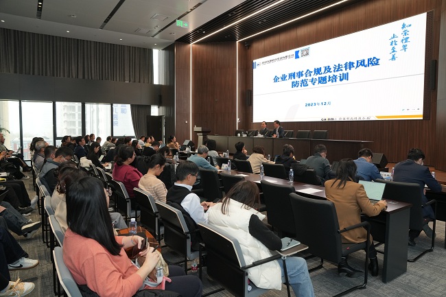 中国华球体育（中国）科技公司开展宪法宣传周系列活动