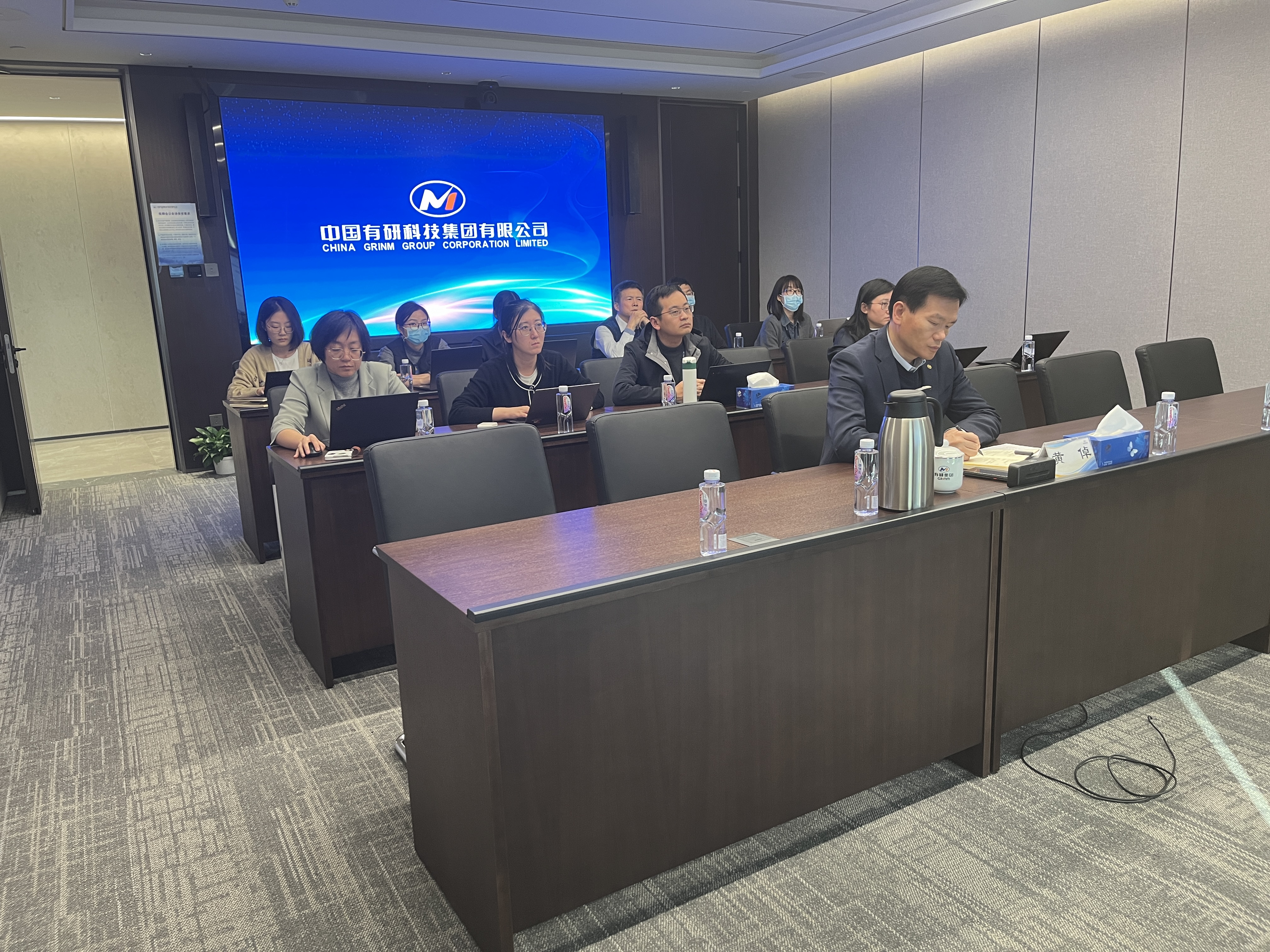 中国华球体育（中国）科技公司组织开展合规管理培训