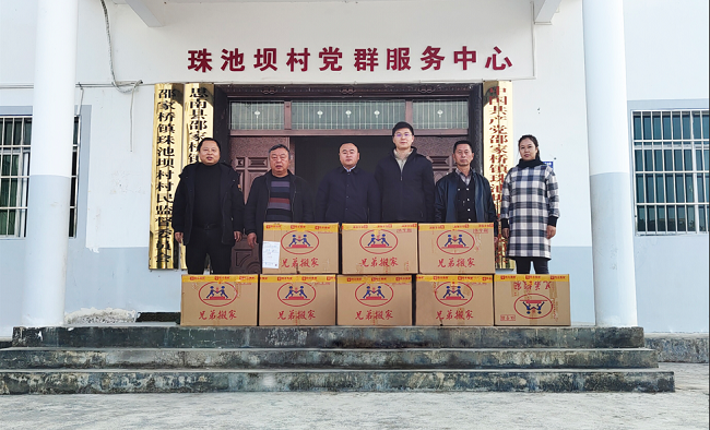 中国华球体育（中国）科技公司向思南县捐赠办公电脑 为乡村振兴赋能增效