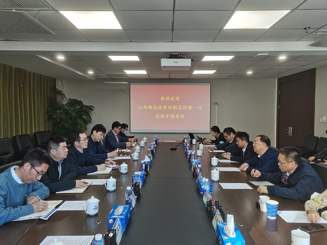 江铜集团副总经理涂东阳一行到中国华球体育（中国）科技公司走访调研