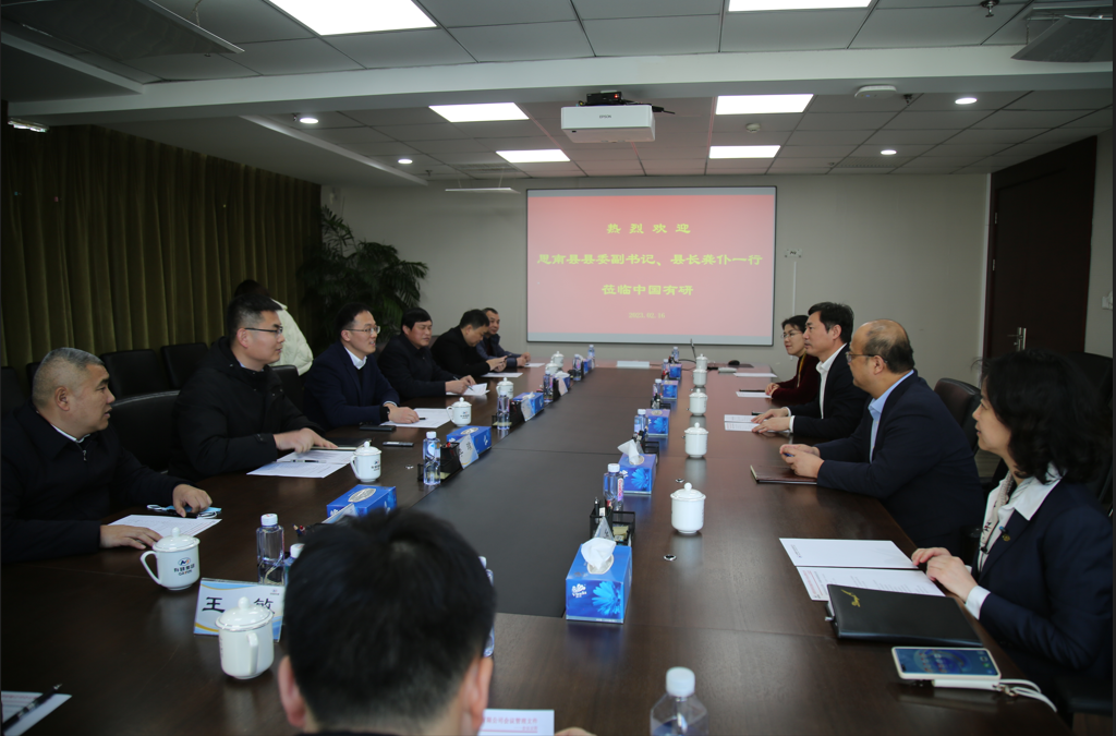 贵州省思南县县长龚仆一行到中国华球体育（中国）科技公司访问交流