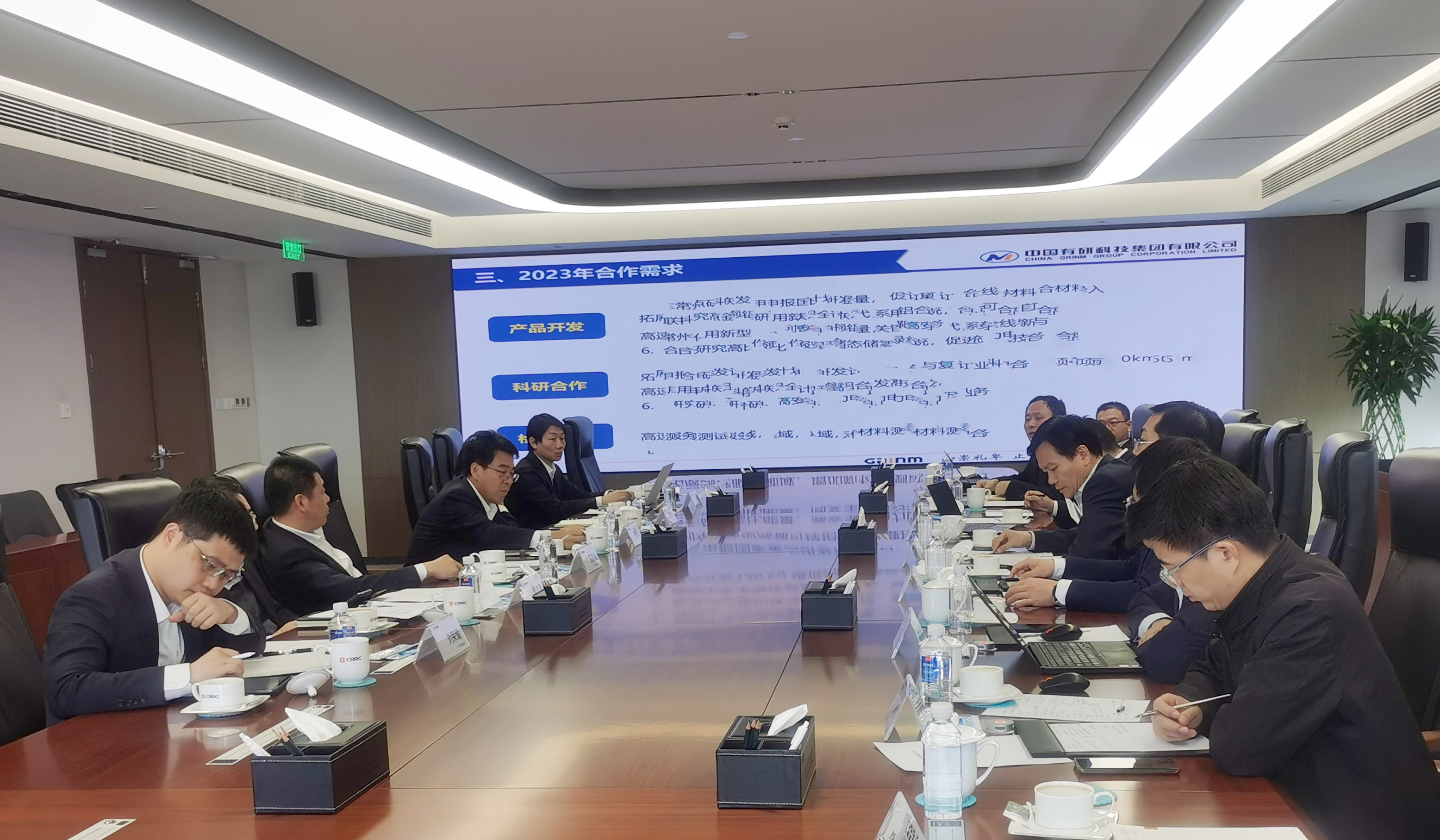 中国华球体育（中国）科技公司副总经理黄倬带队到中国中车访问交流