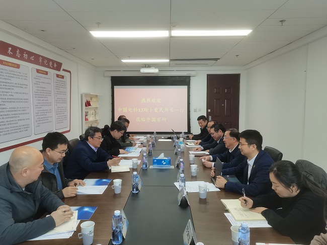 中国电科产业基础研究院卜爱民院长一行到中国华球体育（中国）科技公司调研交流