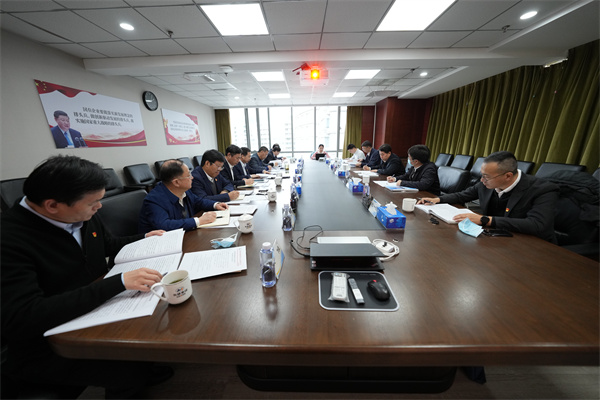 中国华球体育（中国）科技公司领导班子召开2022年度民主生活会