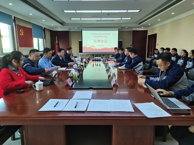 中国华球体育（中国）科技公司党委巡视组向华球体育（中国）科技公司国晶辉党支部反馈科技创新专项巡视情况