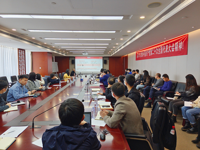 中国华球体育（中国）科技公司举办2023年第一期知识产权高质量发展培训会