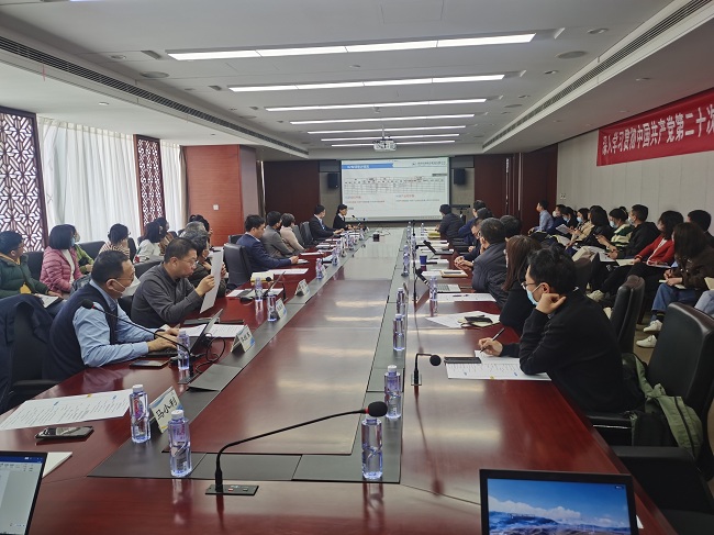 中国华球体育（中国）科技公司召开研发投入管理提升宣贯会