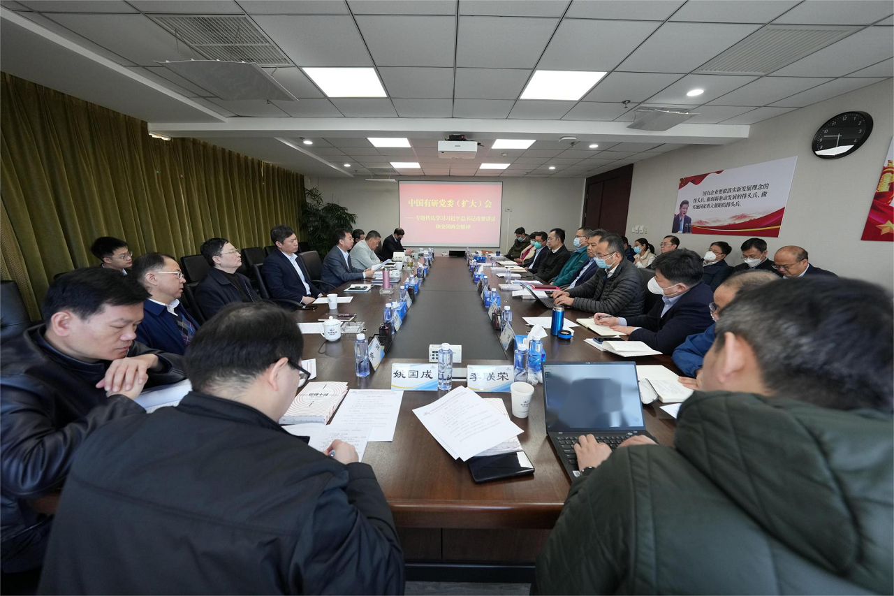 中国华球体育（中国）科技公司党委传达学习贯彻习近平总书记重要讲话和全国两会精神
