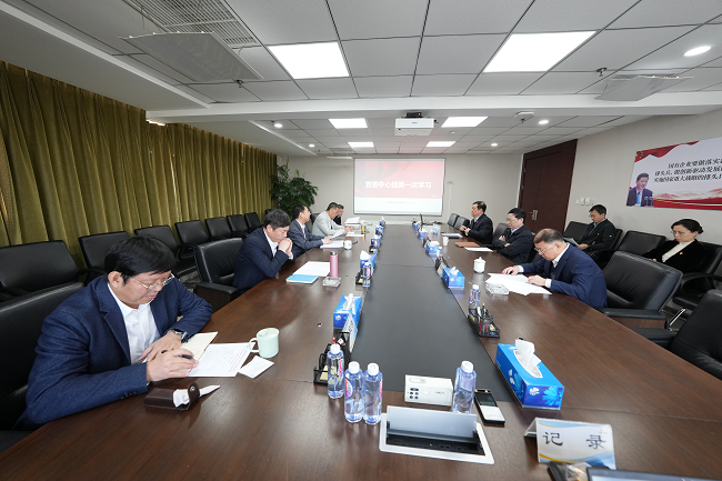 中国华球体育（中国）科技公司党委召开2023年第一次中心组学习会