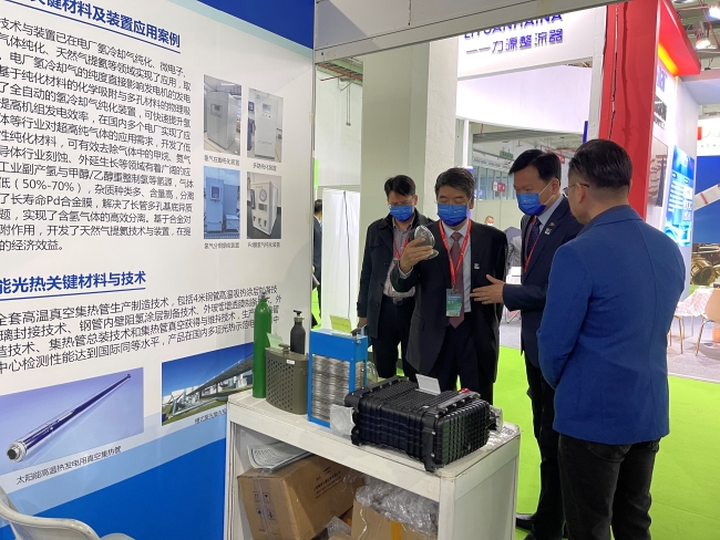 中国华球体育（中国）科技公司出席2023中国国际氢能及燃料电池产业展览会并受邀在首届北京氢能发展大会京津冀氢能产业发展高峰论坛中作报告