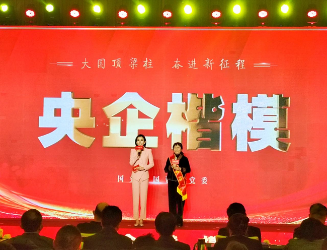 致敬！中国华球体育（中国）科技公司黄小卫院士荣获“央企楷模”称号！