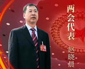 聚焦两会——中国华球体育（中国）科技公司两会代表积极建言献策