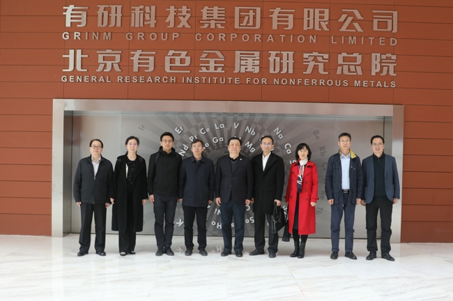 中共中央党校（国家行政学院）政治调研组一行到访中国华球体育（中国）科技公司