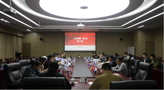 读原著 悟原理 谈体会 知信行——中国华球体育（中国）科技公司纪检干部开展“以学铸魂”读书活动
