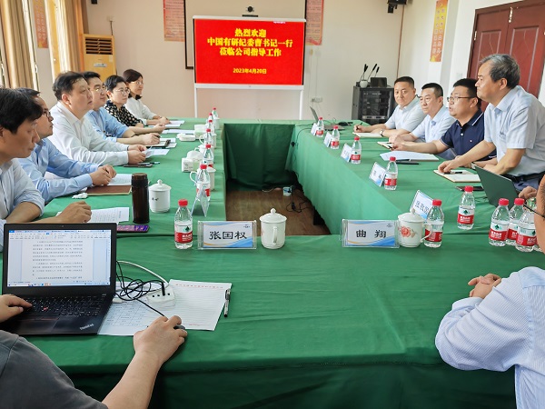 中国华球体育（中国）科技公司纪委调研组赴重庆开展政治监督调研