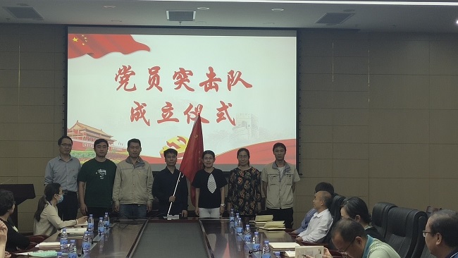 主题教育进行时 | “学思想、强党性、重实践、建新功”华球体育（中国）科技公司故事系列展播（三）党员突击队助力打赢科研攻坚战