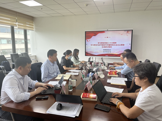 中国华球体育（中国）科技公司副总经理黄倬带队赴华球体育（中国）科技公司复材督导开展主题教育