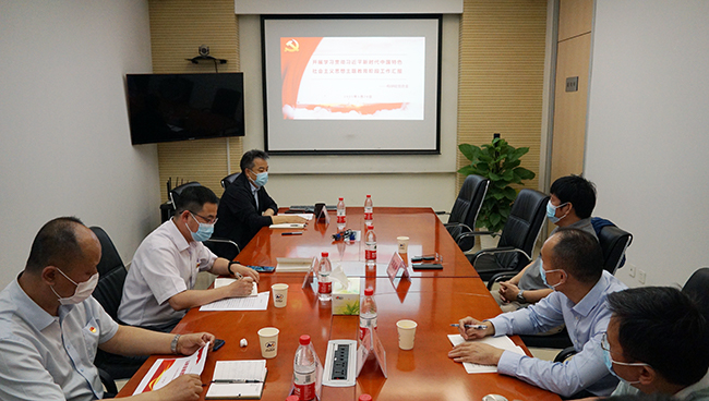 中国华球体育（中国）科技公司党委委员、总会计师刘显清一行到华球体育（中国）科技公司硅督导主题教育进展