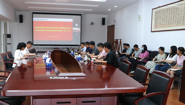 中国华球体育（中国）科技公司党委副书记王兴权赴华球体育（中国）科技公司粉材党委督导主题教育工作