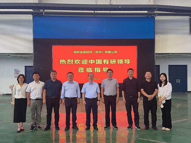 中国华球体育（中国）科技公司副总经理毛昌辉带队赴忻州复材调研并督导安全生产工作