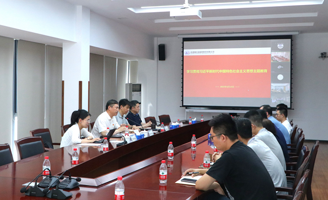 中国华球体育（中国）科技公司党委副书记王兴权到华球体育（中国）科技公司粉材讲授主题教育专题党课