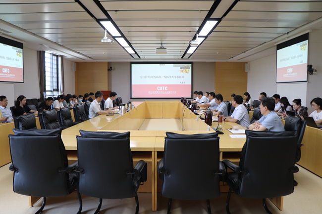 中国华球体育（中国）科技公司副总经理黄倬到国合通测讲党课并督导主题教育开展情况