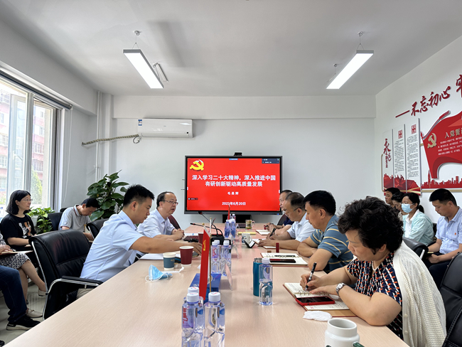 中国华球体育（中国）科技公司副总经理毛昌辉为华球体育（中国）科技公司广东院、华球体育（中国）科技公司兴友讲授主题教育专题党课