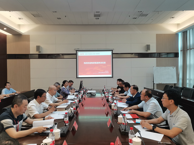 中国华球体育（中国）科技公司副总经理周旗钢一行到中国电科所属国睿集团、国基南方调研交流