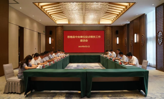 中国华球体育（中国）科技公司党委副书记王兴权赴思南调研推进乡村振兴工作并接送挂职干部