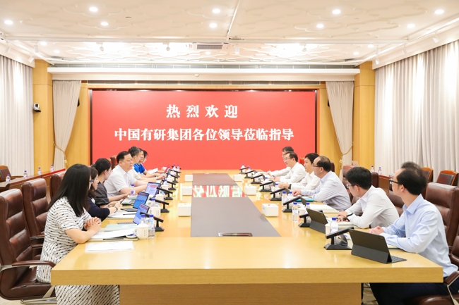 中国华球体育（中国）科技公司纪委调研组赴中国绿发开展“对策性调研”
