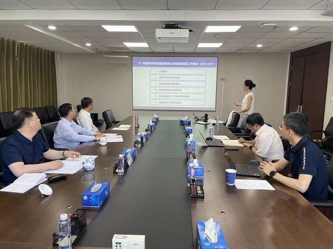 牢记两个“永远在路上” 中国华球体育（中国）科技公司巡视再出发